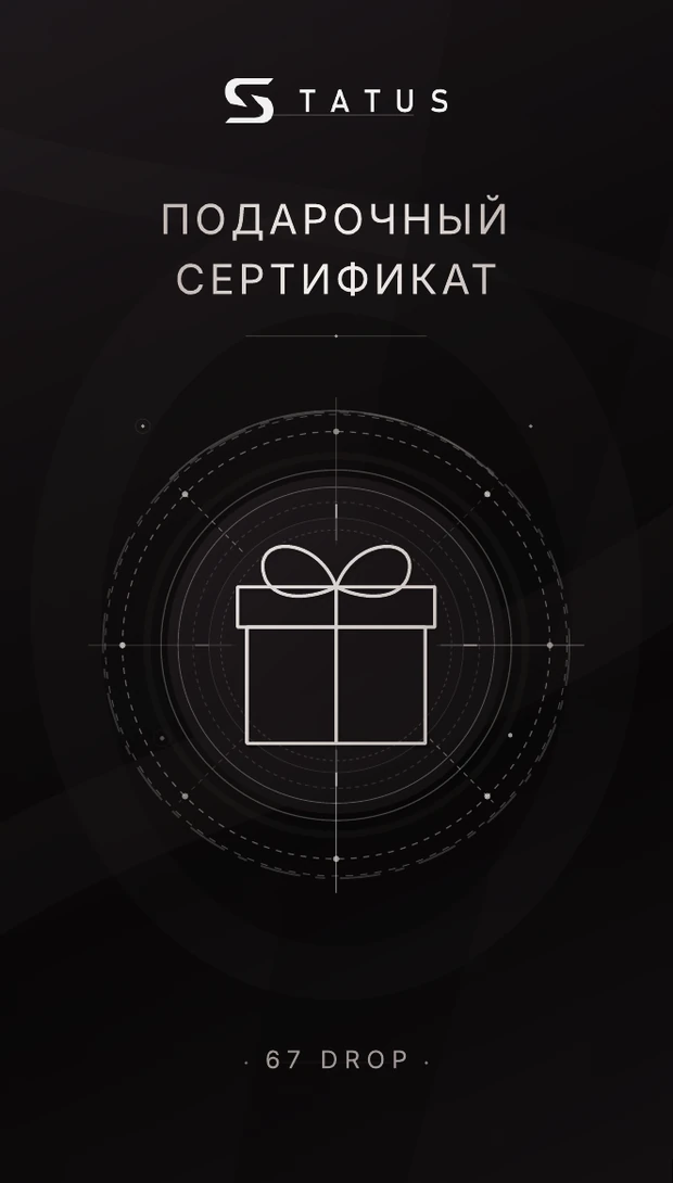 Редкая карточка с подарочным сертификатом